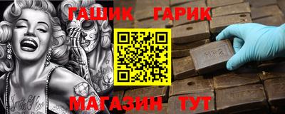 герыч Беслан