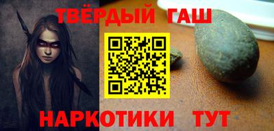 каннабис Волжский