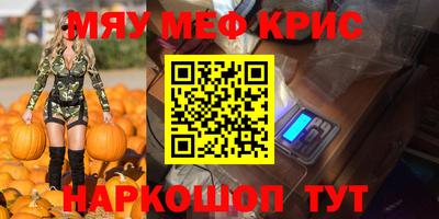 каннабис Волжский