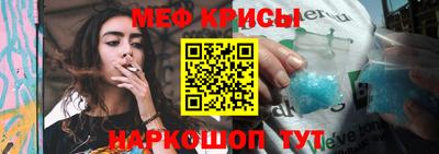 герыч Беслан