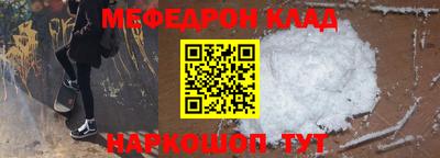 PSILOCYBIN Волжск