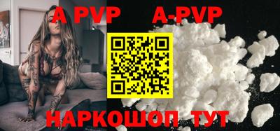 гашишное масло Волгодонск
