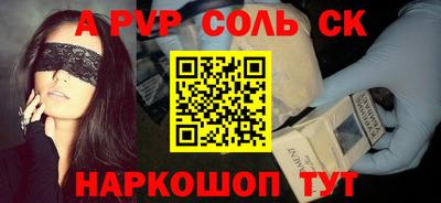 гашишное масло Волгодонск