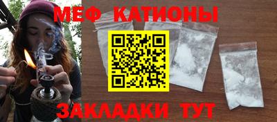 герыч Беслан