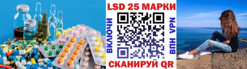 ЛСД экстази кислота как найти наркотики Грозный