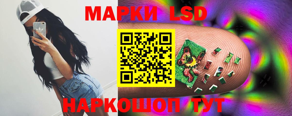 LSD-25 экстази кислота  Лсд 25 экстази  Лсд 25 экстази кислота  Грозный 