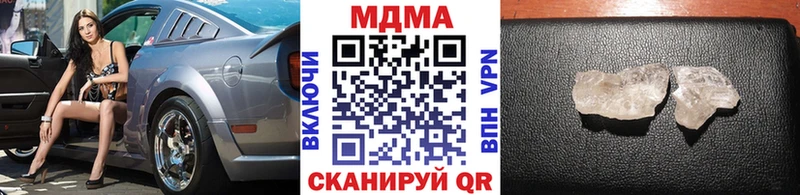 МДМА молли  блэк спрут ссылка  Грозный 