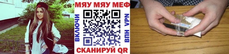 Меф кристаллы  Грозный 