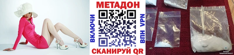сколько стоит  Грозный  Метадон кристалл 