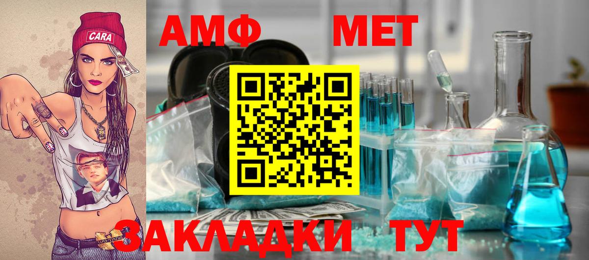 Первитин пудра  Первитин пудра  Грозный 