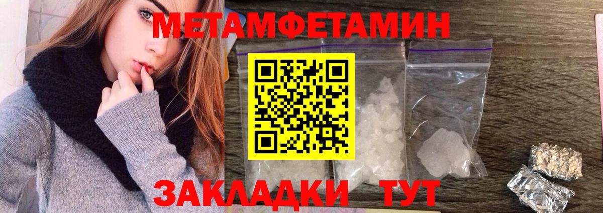 Грозный  МЕТАМФЕТАМИН Methamphetamine  МЕТАМФЕТАМИН Methamphetamine  Вход с VPN 