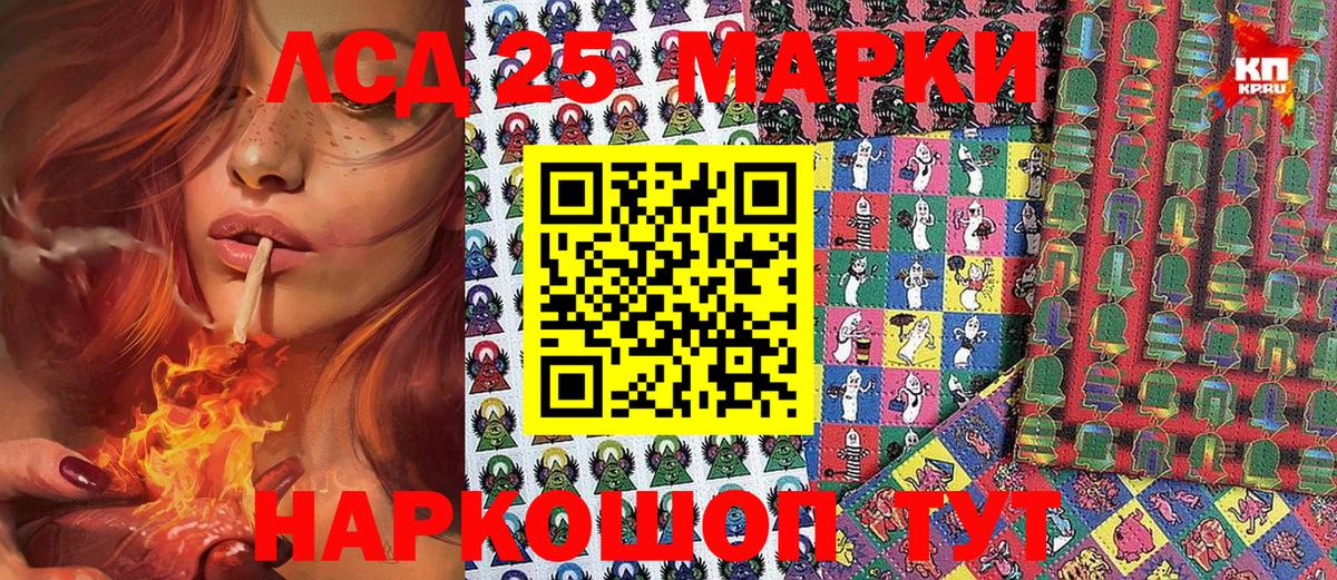 Наркотические марки 1,8мг  Марки N-bome  Грозный  Вход с VPN 