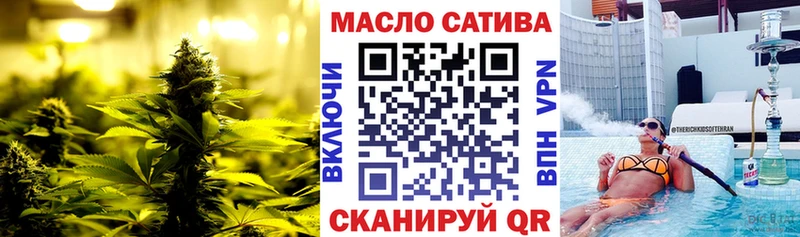 наркота Грозный ТГК жижа