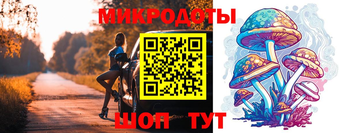 Галлюциногенные грибы прущие грибы  Псилоцибиновые грибы MAGIC MUSHROOMS  Вход с VPN  Грозный 
