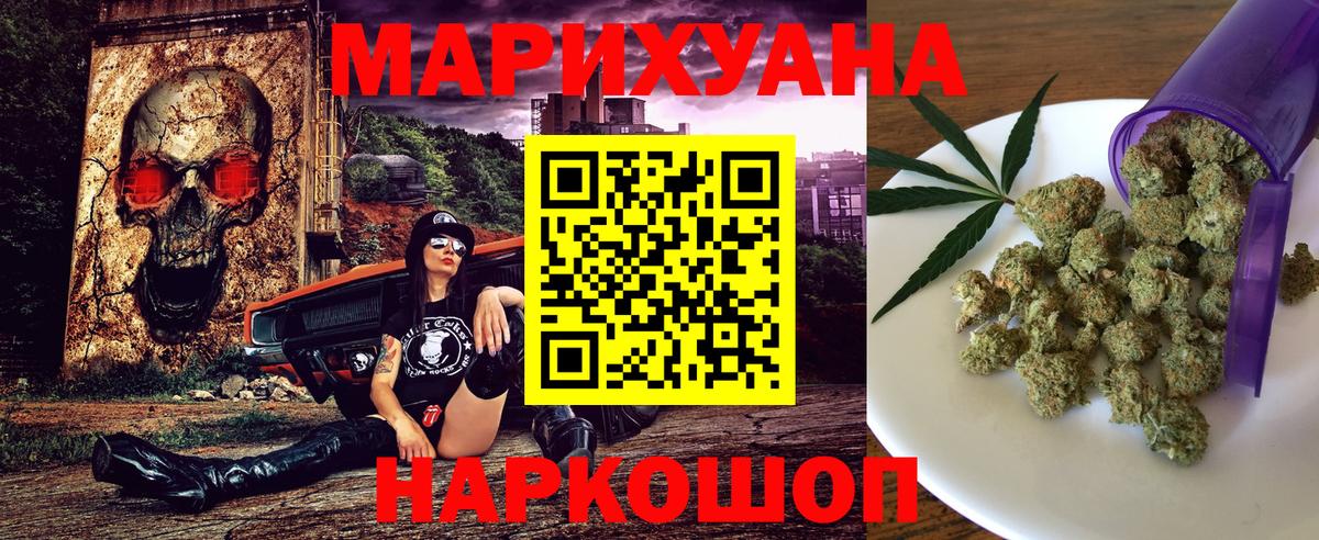 Канабис индика  Конопля ГИДРОПОН  Грозный  Вход с VPN  Канабис VHQ 